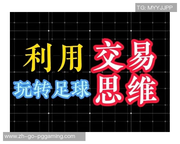足球修炼之道：从基础技巧到战术思维的全面提升之旅