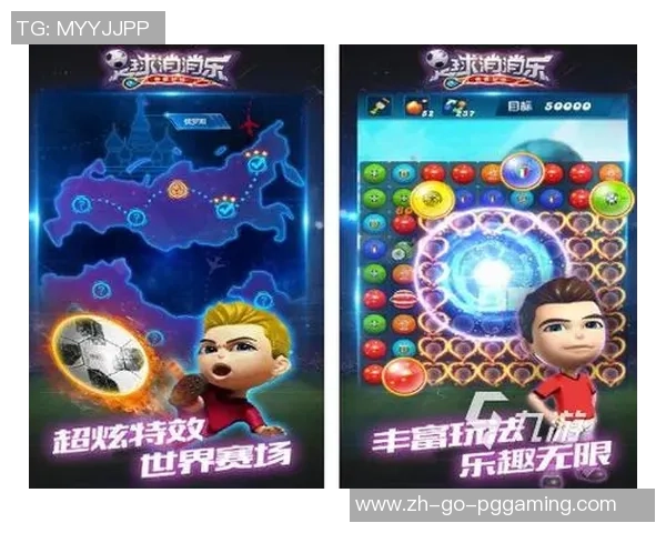 足球与嗨的完美结合让你畅享激情与乐趣的无限可能