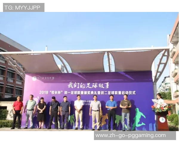 足球被打爆的背后故事与影响分析探讨