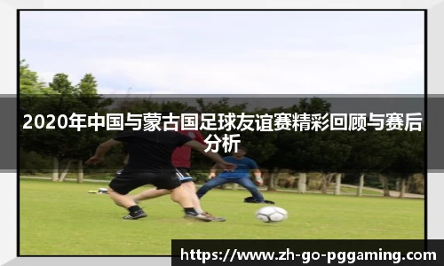 pg模拟器试玩