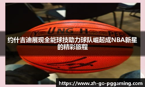 pg模拟器网址
