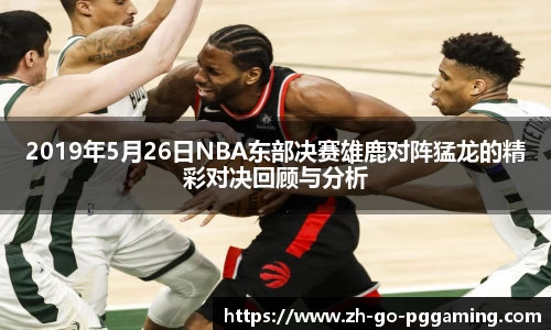 pg模拟器网址