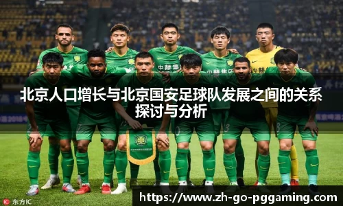 pg模拟器下载