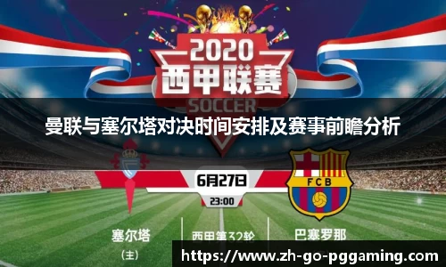 pg模拟器网址
