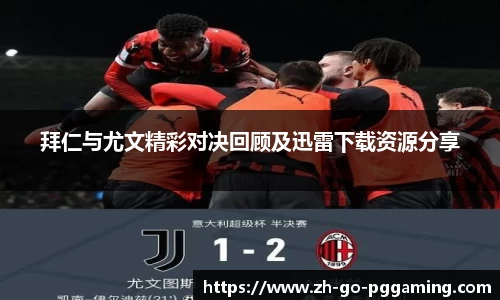 pg模拟器官网下载