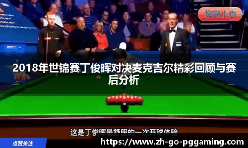 pg模拟器下载