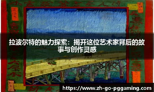 pg模拟器网址