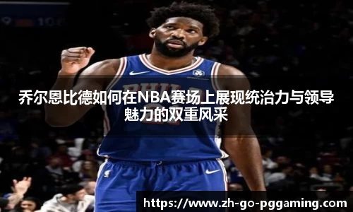 pg模拟器网址