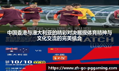 pg模拟器网址