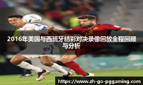 pg模拟器下载