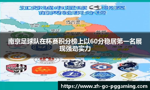 pg模拟器网址