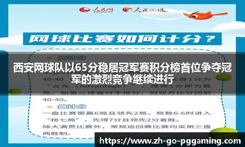 pg模拟器下载