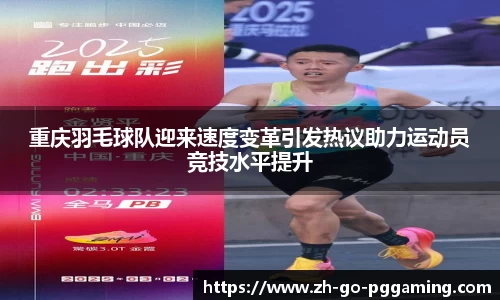 pg模拟器官网下载