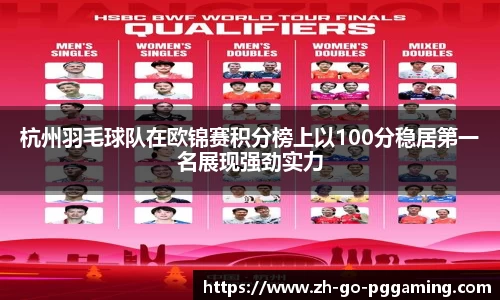pg模拟器下载