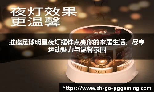 pg模拟器网址