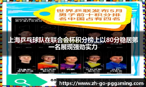 pg模拟器试玩