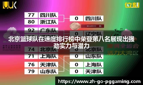 pg模拟器网址
